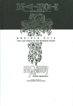 [Death Note #Novel 01] • Death Note · Another Note · the Los Angeles BB Murder Cases